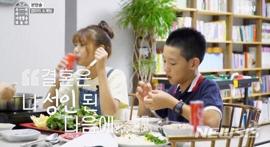 【서울=뉴시스】 MBN '우리 다시 사랑할 수 있을까' (사진=MBN 제공) 2019.11.17