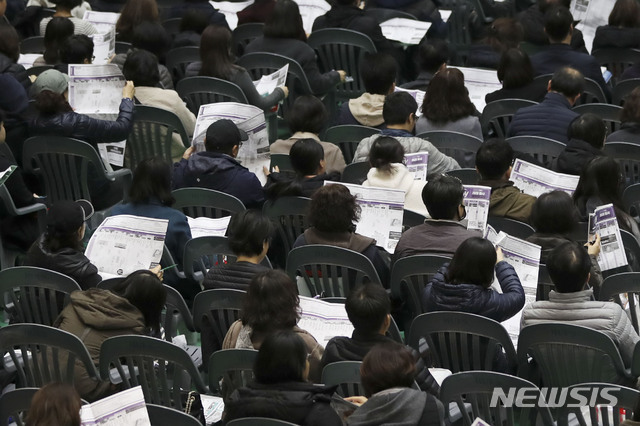 [서울=뉴시스] 지난 2019년 유웨이 2020 정시 가채점 입시 전략 설명회를 찾은 수험생과 학부모 모습. 사진은 기사와 직접적인 관련 없음.뉴시스DB.photo@newsis.com