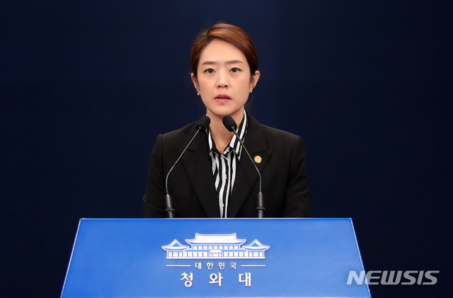 【서울=뉴시스】배훈식 기자 = 고민정 대변인이 17일 청와대 춘추관 브리핑룸에서 2019 한·아세안 특별정상회의와 제1차 한·메콩 정상회의 관련 브리핑을 하고 있다. 2019.11.17.&nbsp; dahora83@newsis.com