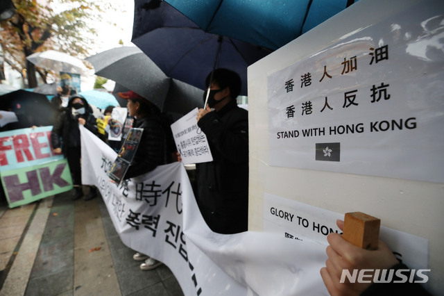 【서울=뉴시스】박미소 기자 = 17일 오후 서울 마포구 홍대입구역 9번 출구 앞에서 홍콩민주화지지모임 회원들이 홍콩민주화운동을 지지하는 손피켓을 들고 있다. 2019.11.17.&nbsp; misocamera@newsis.com