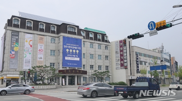 【청주=뉴시스】강신욱 기자 = 유네스코 세계기록유산센터가 들어설 충북 청주시 흥덕구 운천동 옛 한국공예관 건물. ksw64@newsis.com