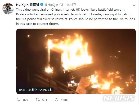 [서울=뉴시스]중국 관영매체인 환구시보의 후시진 편집장은 18일(현지시간) 새벽 자신의 트위터에 홍콩 시위대에 의해 경찰 장갑차가 불탔다며 경찰에 실탄 사격을 허용해야 한다고 촉구했다. (사진=후시진 편집장 트위터 캡처) 2019.11.18