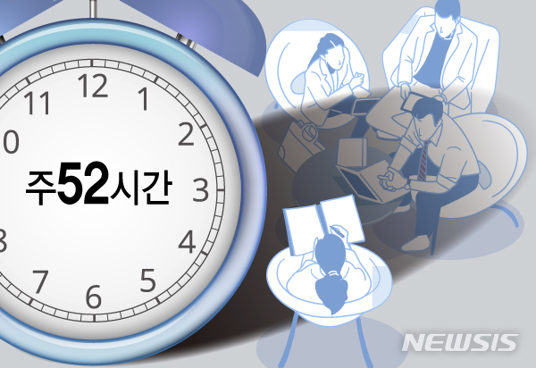 [그래픽=뉴시스] 