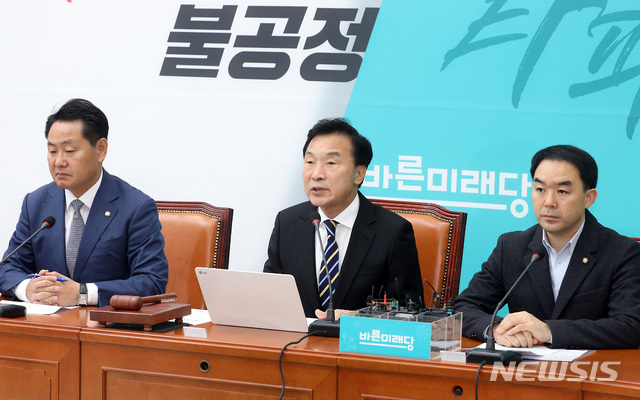 【서울=뉴시스】이종철 기자 = 손학규 바른미래당 대표가 18일 오전 서울 여의도 국회에서 열린 최고위원회의에서 모두발언을 하고 있다. 2019.11.18.jc4321@newsis.com