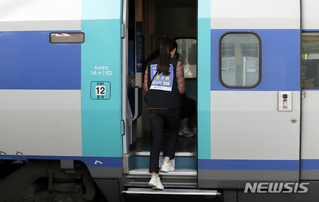 【서울=뉴시스】최동준 기자 = 철도노조 준법투쟁 중인 18일 서울 용산구 서울역 승강장에서 한 조합원이 노조의 요구안을 붙이고 승객들을 안내하고 있다. 철도노조는 인원충원 등을 요구하며 지난 15일부터 준법투쟁에 돌입했다. 교섭 타결이 이뤄지지 않을 경우 오는 20일부터는 전면 무기한 파업에 들어갈 예정이다. 2019.11.18. photocdj@newsis.com