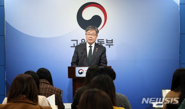 【세종=뉴시스】강종민 기자 = 이재갑 고용노동부 장관이 18일 오전 정부세종청사에서 주52시간제 입법 불발시 보완대책 추진방향에 대해 설명하고 있다. 2019.11.18. ppkjm@newsis.com
