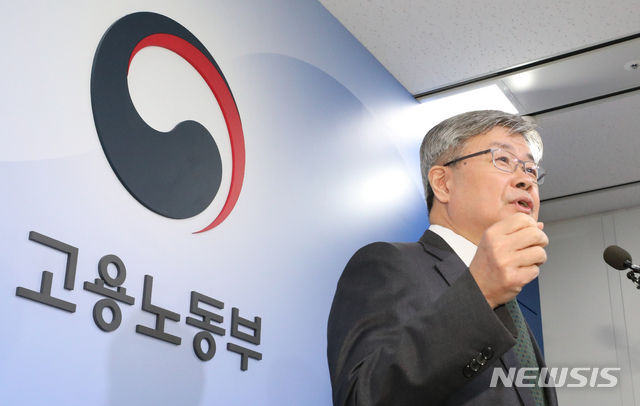 【세종=뉴시스】강종민 기자 = 이재갑 고용노동부 장관이 18일 오전 정부세종청사에서 주52시간제 입법 불발시 보완대책 추진방향에 대해 설명하고 있다. 2019.11.18. ppkjm@newsis.com