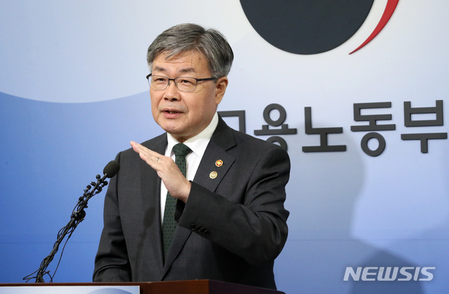 【세종=뉴시스】강종민 기자 = 이재갑 고용노동부 장관이 18일 오전 정부세종청사에서 주52시간제 입법 불발시 보완대책 추진방향에 대해 설명하고 있다. 2019.11.18. ppkjm@newsis.com