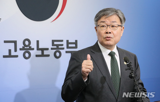 【세종=뉴시스】강종민 기자 = 이재갑 고용노동부 장관이 18일 오전 정부세종청사에서 주52시간제 입법 불발시 보완대책 추진방향에 대해 설명하고 있다. 2019.11.18.&nbsp; ppkjm@newsis.com