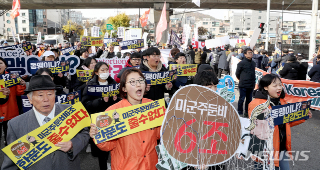 【서울=뉴시스】김병문 기자 = 민중공동행동과 전쟁반대평화실현국민행동 회원들이 18일 오전 서울 동대문구 한국국방연구원 앞에서 열린 '방위비분담금 특별협정 3차 협상 대응 대규모 항의행동'에 참석해 행진을 하고 있다. 2019.11.18&nbsp; dadazon@newsis.com