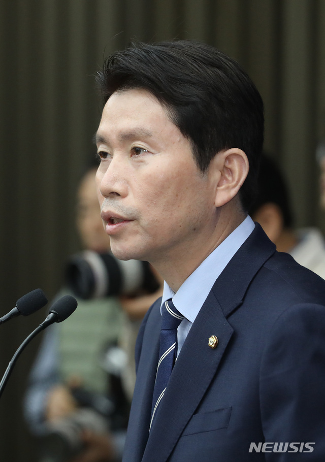 [서울=뉴시스] 이종철 기자 = 이인영 더불어민주당 원내대표가 18일 오후 서울 여의도 국회에서 열린 의원총회에서 모두발언을 하고 있다. 2019.11.18. jc4321@newsis.com