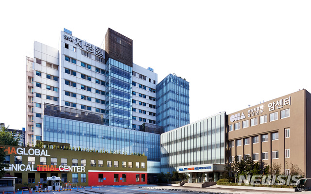 차의과학대학교 분당차병원.(사진=뉴시스 DB)