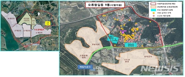 [세종=뉴시스]인천 사월마을 건강영향조사 지역. 인천 사월마을은 자연녹지지역으로 마을 남서쪽 1㎞ 지점에 수도권 쓰레기매립지가 있고 남측으로는 쓰레기 수송도로(드림로)가 위치해있다. 2019.11.19. (자료= 국립환경과학원 제공)