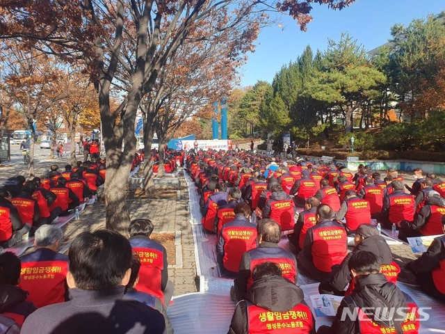 [고양=뉴시스]이경환 기자 = 19일 오전 경기 고양시 일산동구청 앞에서 임금협상 결렬로 새벽 첫차부터 파업을 시작한 명성운수 노조원 200여명이 집회를 열고 있다. 2019.11.19.&nbsp; lkh@newsis.com 