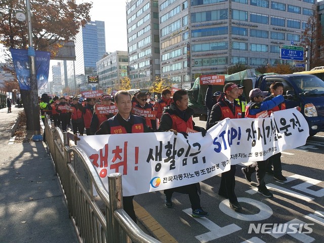 [고양=뉴시스]이경환 기자 = 19일 오전 경기 고양시 일산동구청 앞에서 임금협상 결렬로 새벽 첫차부터 파업을 시작한 명성운수 노조원 200여명이 집회 후 5km 가량 떨어진 명성운수 본사까지 가두행진을 하고 있다. 2019.11.19. lkh@newsis.com