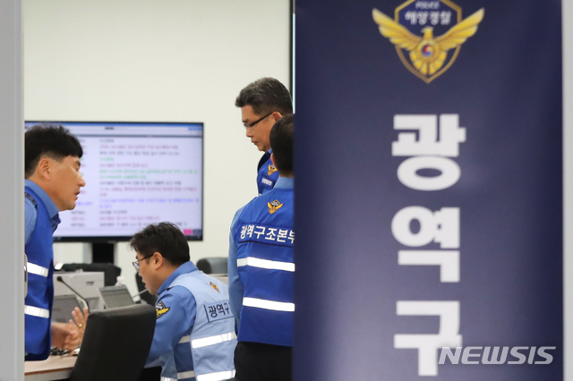 [제주=뉴시스]우장호 기자 = 풍랑주의보가 발효 중인 19일 오전 7시9분께 제주 차귀도 서쪽 76㎞ 해상에서 선원 12명이 탄 통영선적 연승어선 D호(29t)에서 불이 난 가운데 제주지방해양경찰청에 광역구조본부가 가동 중이다. 2019.11.19.&nbsp; woo1223@newsis.com 