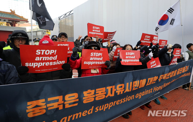 [서울=뉴시스]박주성 기자 = 자유대한호국단을 비롯한 시민사회 단체가 19일 오후 서울 중구 주한 중국대사관 앞에서 중국의 홍콩 자유시민 폭력 탄압 규탄 기자회견을 하고 있다. 2019.11.19. park7691@newsis.com
