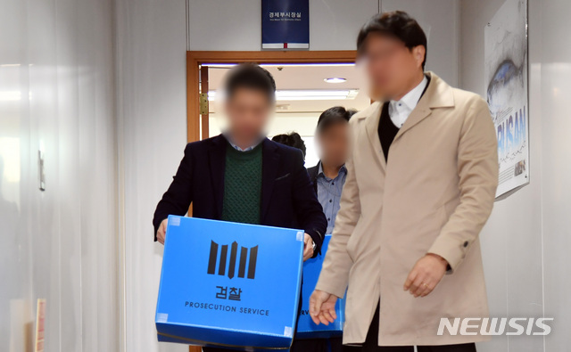 [부산=뉴시스] 하경민 기자 = 검찰이 유재수(55) 전 부산시 경제부시장 주거지 등에 대한 압수수색에 나선 19일 오후 부산시청에서 검찰 수사관들이 부시장실에 대한 압수수색을 마치고 이동하고 있다. 2019.11.19.&nbsp; yulnetphoto@newsis.com