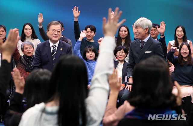 [서울=뉴시스]배훈식 기자 = 문재인 대통령이 19일 오후 서울 MBC 미디어센터에서 열린 '국민이 묻는다, 2019 국민과의 대화'에 참석해 국민 패널들의 질문을 받고 있다. 2019.11.19. dahora83@newsis.com