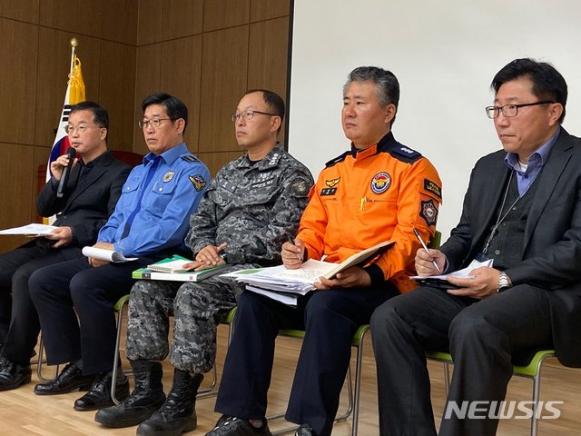 [대구=뉴시스]배소영 기자 = 20일 대구 강서소방서에서 독도소방구조헬기추락사고 범정부현장수습지원단 관계자가 실종자 수색 상황을 보고하고 있다. 2019.11.20.&nbsp; soso@newsis.com&nbsp;&nbsp;&nbsp; 