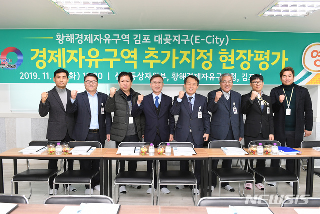 김포 대곶면, 황해경제자유구역 추가지정 '박차'