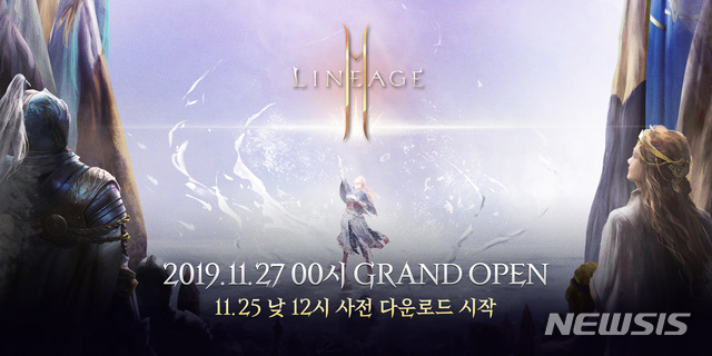 PC·모바일 경계 허문다…'리니지2M-퍼플' 27일 서비스(종합)
