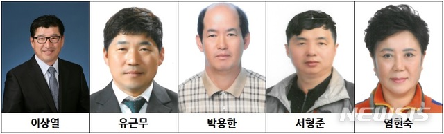 [이천소식]제20회 농업인대상 수상자 5인 등