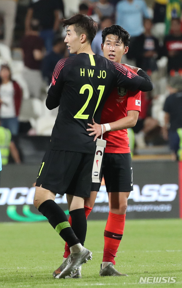 [아부다비(아랍에미리트)=뉴시스] 김진아 기자 = 19일(현지시각) 아랍에미리트 모하메드 빈 자예드 스타디움에서 열린 축구 국가대표 평가전 대한민국과 브라질의 경기, 0:3으로 패한 한국 손흥민이 조현우와 포옹을 하고 있다. 2019.11.19. bluesoda@newsis.com