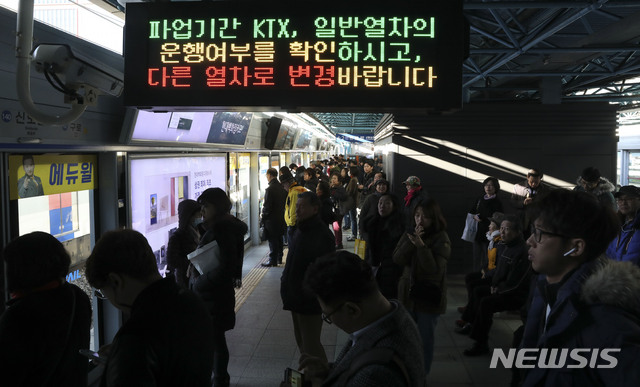 [서울=뉴시스]최진석 기자 = 전국철도노동조합의 총파업이 시작된 20일 서울 신도림역에 철도파업 관련 안내문구가 보이고 있다. 정부는 비상수송대책을 통해 파업기간 동안 광역전철의 경우 평시 대비 82.0% 수준으로 운행할 계획이다. 출퇴근 시간에 전철을 집중 배치해 출근 시에는 92.5%, 퇴근 시에는 84.2%로 운행할 계획이다. 2019.11.20.&nbsp; myjs@newsis.com