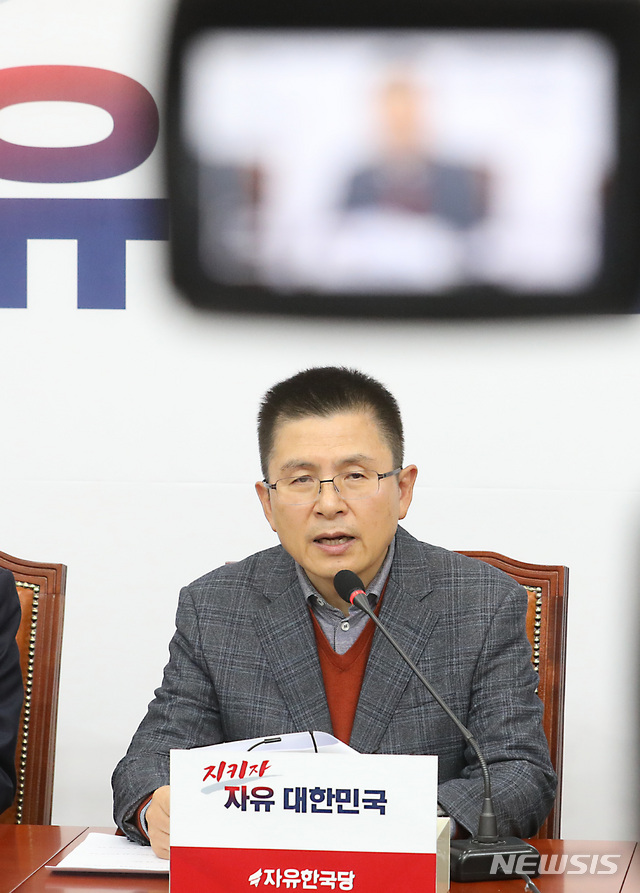 [서울=뉴시스] 이종철 기자 = 황교안 자유한국당 대표가 20일 오전 서울 여의도 국회에서 열린 당대표 및 최고위원-중진의원 연석회의에서 모두발언을 하고 있다. 2019.11.20. jc4321@newsis.com