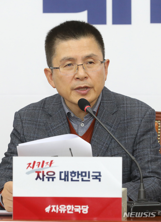 [서울=뉴시스] 이종철 기자 = 황교안 자유한국당 대표가 20일 오전 서울 여의도 국회에서 열린 당대표 및 최고위원-중진의원 연석회의에서 모두발언을 하고 있다. 2019.11.20.jc4321@newsis.com