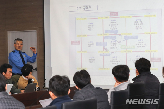 [제주=뉴시스]우장호 기자 = 백학선 제주해경 경비안전과장이 20일 오전 제주지방해양경찰청 1층 대회의실에서 차귀도 해상에서 전소된 통영선적 연승어선 대성호(29t) 실종자 수색 이틀째 과정을 설명하고 있다.  2019.11.20. woo1223@newsis.com