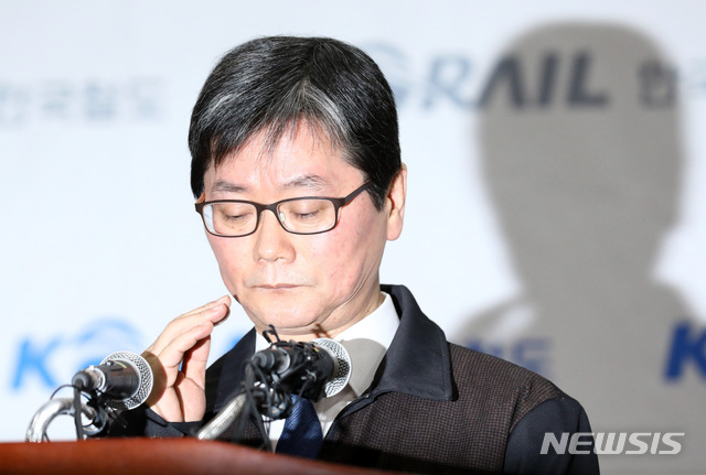 [서울=뉴시스] 이영환 기자 = 손병석 한국철도공사 사장이 20일 오전 서울 용산구 한국철도공사 서울사옥 대강당에서 철도노조 파업 관련 대국민 사과문 발표를 마친 후 안경을 고쳐쓰고 있다. 2019.11.20. 20hwan@newsis.com