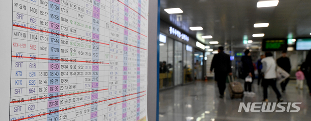 [광주=뉴시스] 신대희 기자 = 전국 철도노동조합이 총파업에 돌입한 20일 오전 광주 광산구 광주송정역사 대합실에 파업 기간 중 상하행선 운행 시간표가 붙어 있다. 2019.11.20.&nbsp; sdhdream@newsis.com