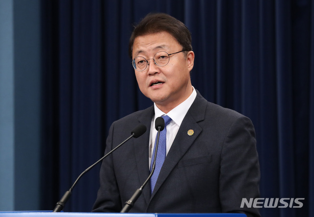 [서울=뉴시스]박영태 기자 = 주형철 경제보좌관이 20일 오후 청와대 춘추관 브리핑룸에서 2019 한·아세안 특별정상회의 관련 브리핑을 하고 있다. 2019.11.20.&nbsp; since1999@newsis.com