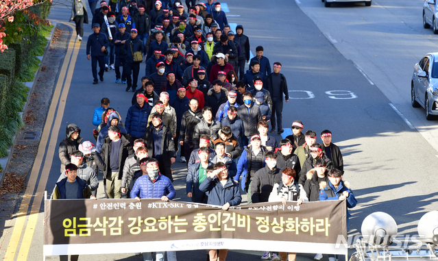 [광주=뉴시스] 류형근 기자 = 전국철도노동조합이 무기한 파업에 돌입한 가운데 20일 오후 광주 서구 광천동 터미널 앞에서 민주노총공공운수노조 호남지방본부철도노조가 총파업 출정식을 열고 더불어민주당 광주시당사까지 행진하고 있다. 2019.11.20. hgryu77@newsis.com