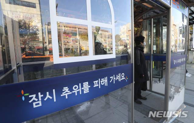 인천, 흐리고 기온 '뚝' 찬바람…"출근길 안개 주의"