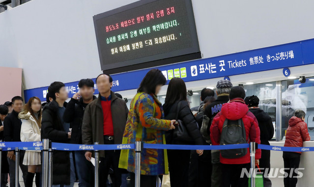 [서울=뉴시스]최동준 기자 = 철도노동조합이 무기한 총파업에 들어간 20일 서울역에서 시민들이 열차표를 구매하기 위해 줄을 서고 있다. 2019.11.20. photocdj@newsis.com