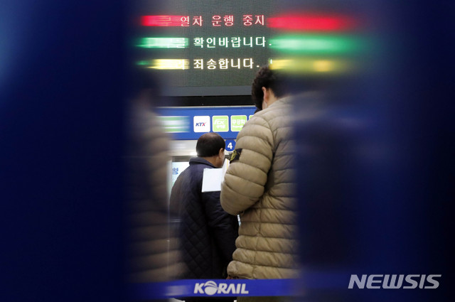 [서울=뉴시스]최동준 기자 = 철도노동조합이 무기한 총파업에 들어간 20일 서울역에서 시민들이 열차표를 구매하기 위해 줄을 서고 있다. 2019.11.20. photocdj@newsis.com