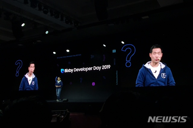 [서울=뉴시스]이지수 삼성전자 상무가 21일 서울 세종대학교에서 열린 '빅스비 개발자 데이'에서 키노트를 하고 있다. 2019.11.21.(사진=고은결 기자) 