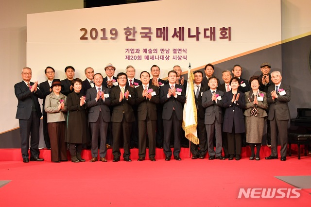 [부산=뉴시스] 제갈수만 기자 = BNK부산은행(은행장 빈대인)은 지난 20일 서울 조선호텔에서 개최된 ‘제20회 메세나 대상 시상식’에서 ‘메세나 대상’을 수상했다.2019.11.21. (사진= 부산은행 제공) photo@newsis.com