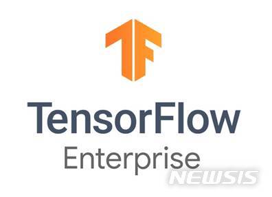 구글 클라우드, AI 개발 최적화된 '텐서플로 엔터프라이즈' 발표