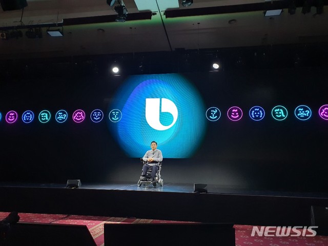 [서울=뉴시스]정의석 삼성전자 부사장이 지난 2019년 서울 세종대학교에서 열린 '빅스비 개발자 데이'에서 기조연설을 진행 중이다. 2019.11.21. (사진=고은결 기자)