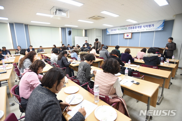 [아산=뉴시스]이종익 기자 = 충남 아산시는 농업기술센터에서 지역 특성을 살린 아산맑은쌀의 품종 개발을 위한 '소비자 밥맛 평가회'를 진행했다. 2019.11.21. (사진=아산시 제공)  photo@newsis.com