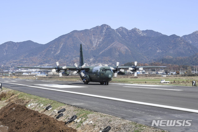 C-130 수송기