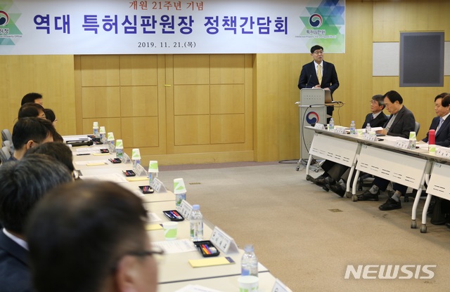 특허심판원이 21일 정부대전청사에서 '역대 특허심판원장 정책간담회'를 개최한 가운데 특허심판원장이 특허심판원의 올해 성과 및 혁신방안에 대해 소개하고 있다. 