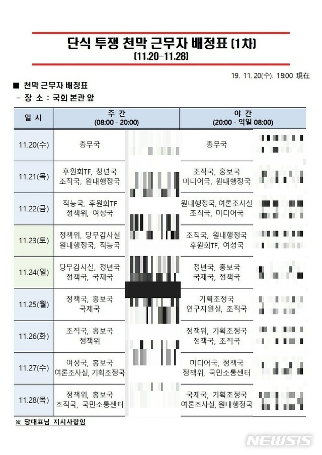 [서울=뉴시스]