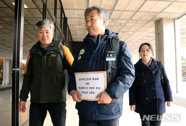 [서울=뉴시스]이윤청 기자 = 전창훈 전국철도노동조합 사무처장이 국토교통부 장관 및 국방부 장관을 철도파업 군인력 투입에 대한 직권남용으로 고발하기 위해 21일 서울 서초동 서울중앙지방검찰청 민원실로 향하고 있다. 2019.11.21. radiohead@newsis.com