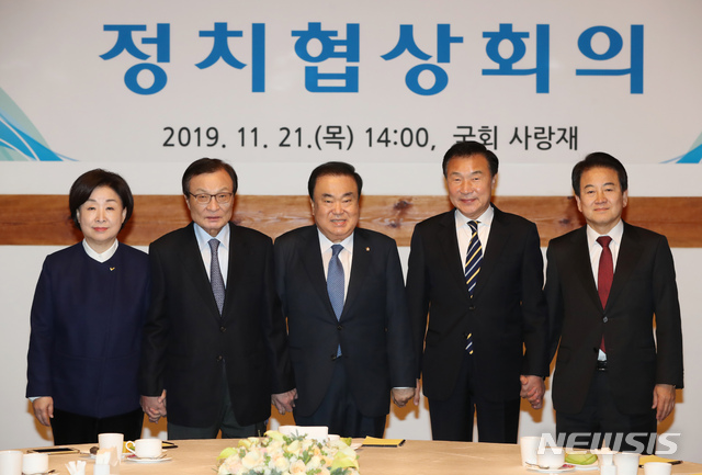 [서울=뉴시스] 고승민 기자 = 문희상 국회의장과 황교안 자유한국당 대표를 제외한 여야4당 대표들이 21일 서울 여의도 국회 사랑재에서 정치협상회의를 하기 전 기념촬영하고 있다. 왼쪽부터 심상정 정의당, 이해찬 민주당 대표, 문 의장, 손학규 미래당, 정동영 평화당 대표. 이날 한국당에서는 김선동 의원이 참석했다. 2019.11.21.kkssmm99@newsis.com