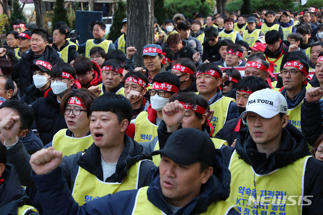 [서울=뉴시스] 장세영 기자 = 철도노조원들이 21일 오후 서울 여의도 국민은행 앞에서 열린 철도노조 결의대회에 참석해 구호를 외치고 있다. 2019.11.21. photothink@newsis.com